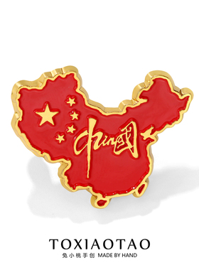 加厚高档红色中国地图爱国徽章胸针高级珐琅别针国庆节百搭配饰品