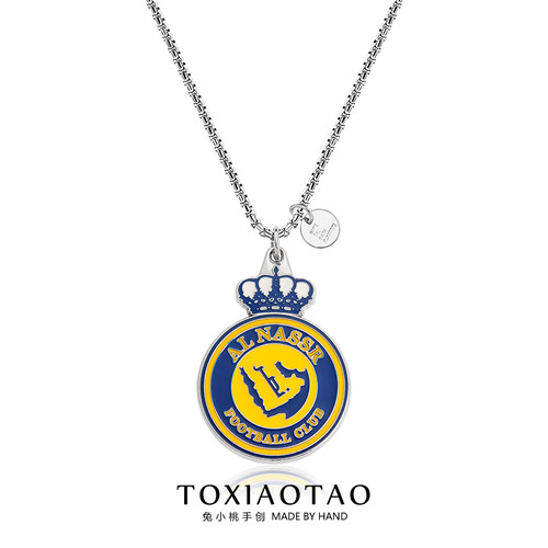 C罗沙特联利雅得胜利球迷项链