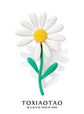 GD权志龙同款PMO大花瓣雏菊胸针时尚男女ins潮流别针太阳花配饰品