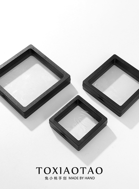 高级感悬浮礼盒空盒送朋友情人生日礼物伴手礼盒胸针钥匙扣收纳盒