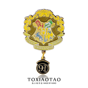 哈利波特霍格沃茨魔法学院标志徽章胸针四学院别针HP周边943站台