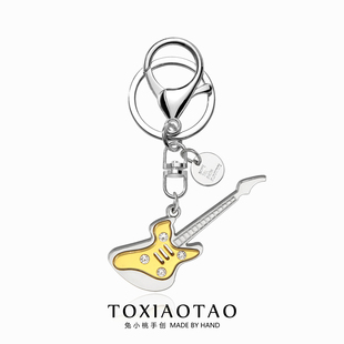 钛钢吉他钥匙扣潮流嘻哈小众高级感挂件百搭学生男女书包挂饰礼物