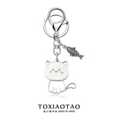 个性 可爱钛钢镂空猫咪钥匙扣小鱼挂件创意ins潮情侣包包配饰礼物