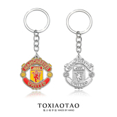 红魔曼联足球队队徽钥匙扣金属双面烤漆时尚 挂件球迷配饰纪念礼物