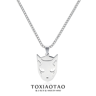 JOJO吉良吉影杀手皇后动漫周边钛钢项链吊坠挂件嘻哈潮流挂饰礼物