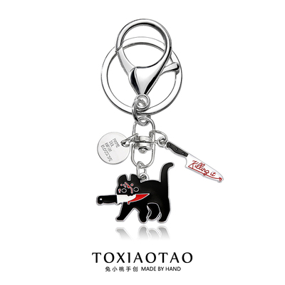 叼刀小猫钥匙扣甜酷血腥匕首挂件