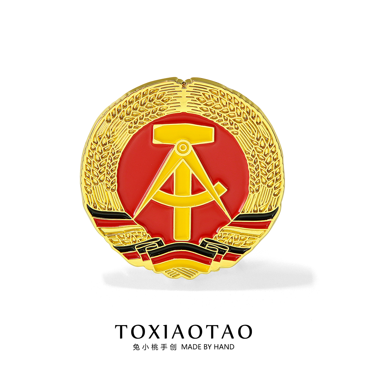 DDR德意志民主共和国国旗胸针