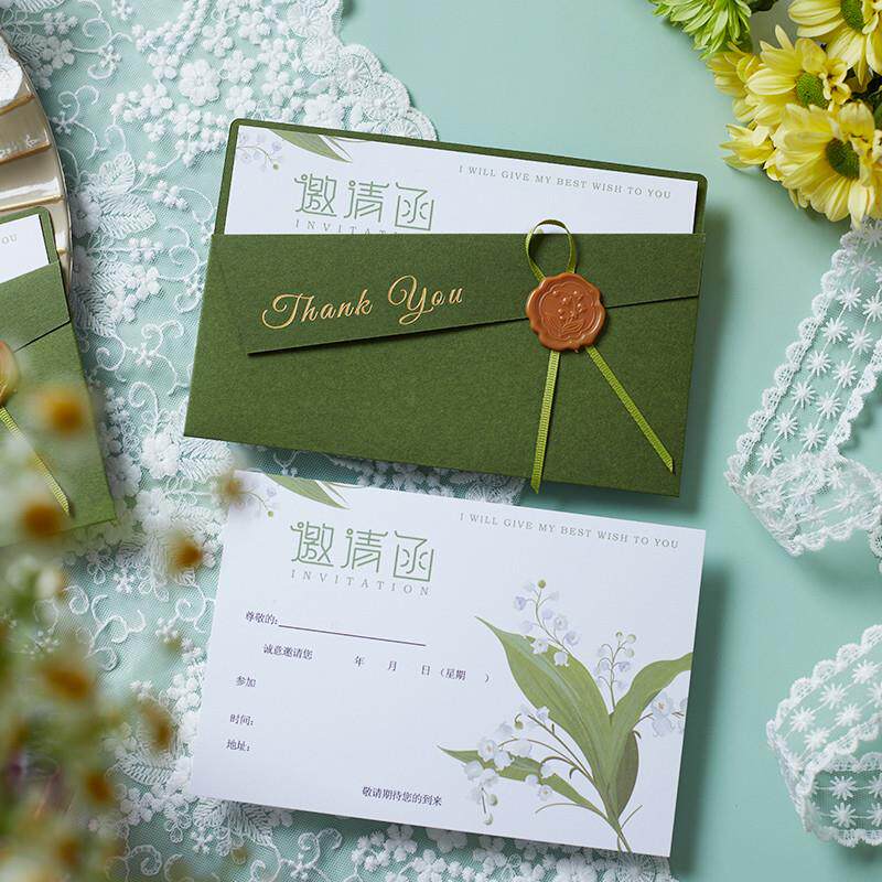 商务邀请函定制企业公司活动邀请卡生日答谢请帖会议开业请柬卡片