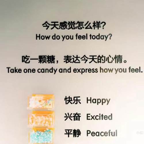 公司糖果文化墙彩色亚克力盒子