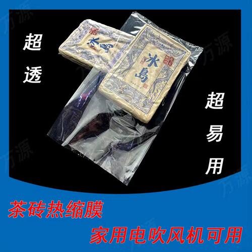 四方袋超薄超透明家用吹风机可用
