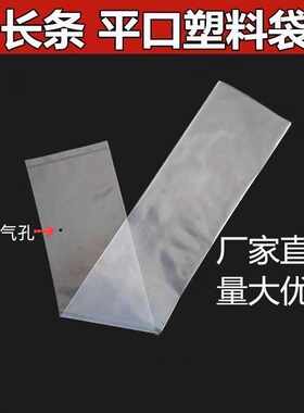 字画高尔夫钓竿PE球杆条形袋防尘