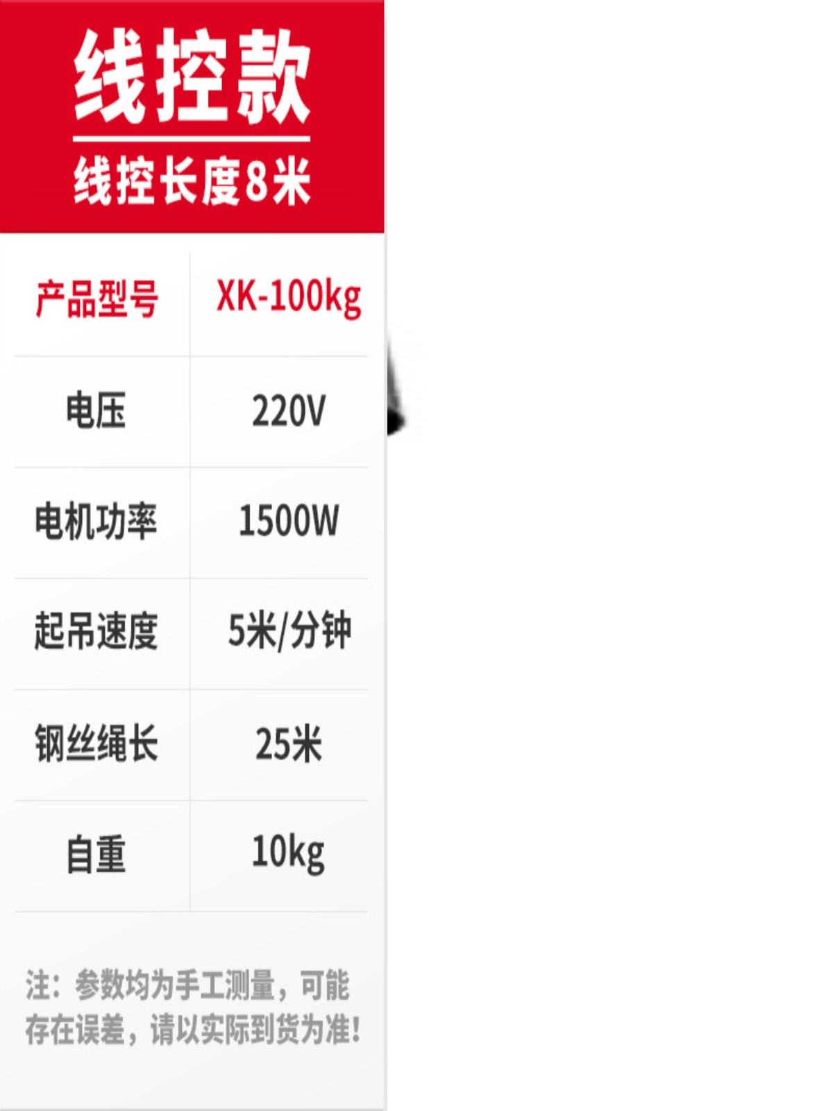 销吊机家用提升机建筑装修小型升降机移动式垂直起重机微型电动厂