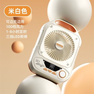多功能户外风扇LED照明100档电风扇钓鱼佬便携帐篷露营风扇 新款
