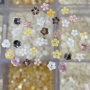 6mm雕刻三瓣五瓣小碗花 樱花 梅花 桃花 天然白黑黄粉贝壳DIY材料