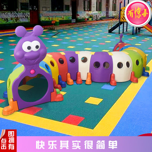 彩虹隧道钻洞玩具奇文随意搭配