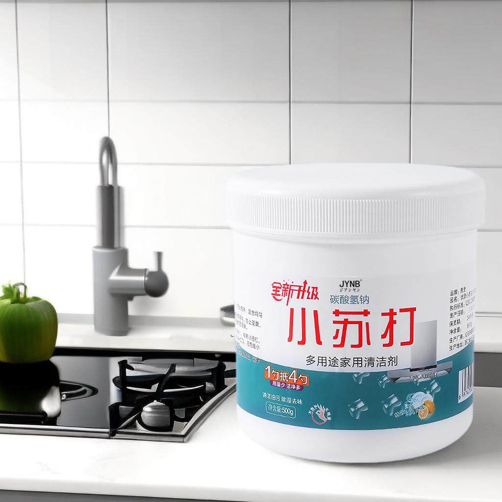 碳酸氢钠小苏打清洁粉抽油烟机清洗剂去污去油多功能油污净