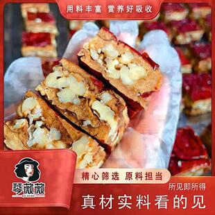 琴薇薇枣仁蔗派0糖官方QGA店桃红枣核枣夹桃糕黑芝麻枣加核核桃