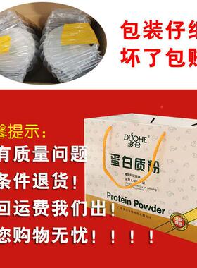 买一送一纳蓓健HXI高钙营质粉养早餐罐装0100白克2罐