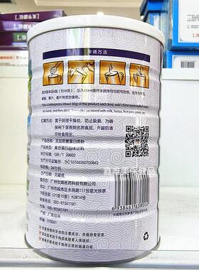 2罐 正1优OXR健品无加蔗糖蛋白质粉千乐克*2罐