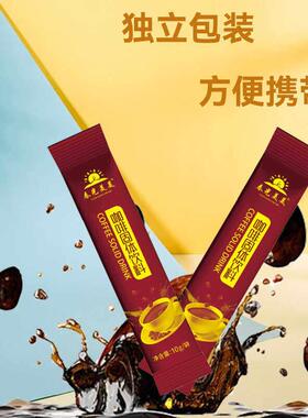 左旋咖肉碱啡粉黑咖溶啡0速咖啡三MSN合一10g*1条