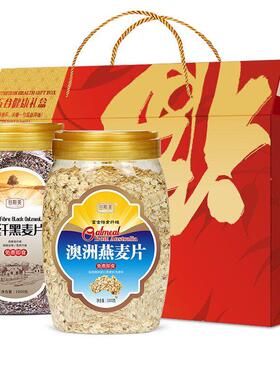 糖尿病人礼专食粗粮五谷品杂粮糖人用友控吃的无ZAI糖精礼物品