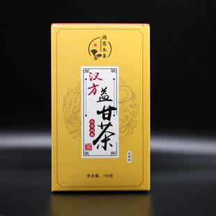 子鸿恩草汉方益甘茶叶QOI蒲公英桑养金银花肝决明枸杞子菊花牛本