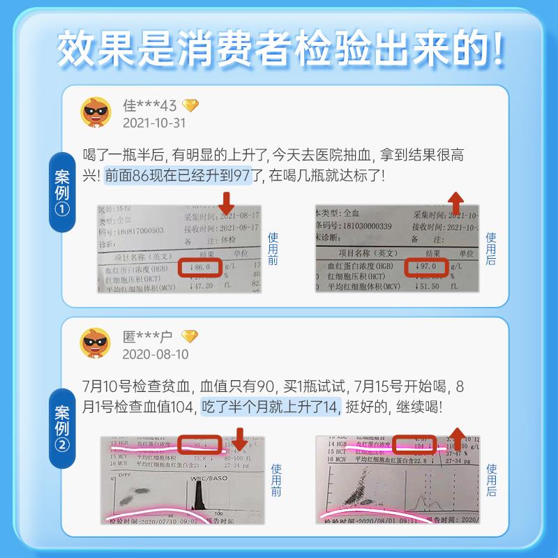 艾可婴儿补铁补铁婴幼儿铁宝剂新瑞生儿宝补钙铁锌童补锌儿补铁液