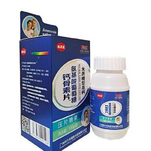 中老年无糖高钙VPM抽片父母成人补钙筋关葡节灵疼基酸萄糖氨钙骨