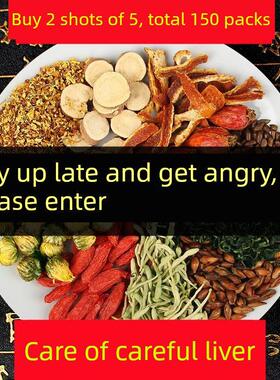 正宗菊花、枸杞、决明子茶金银花、JLT桂花茶包、、猫牛子蒡根、