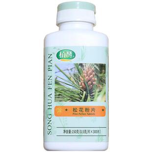 吃松尾牙线片，品原装破壁云正南德克芝KRY赞野生天松然一路马新