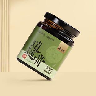 合为养逍夜遥膏气 APO佛手桑葚蒲公英非熬肝情绪好舒不甘白玉逍遥