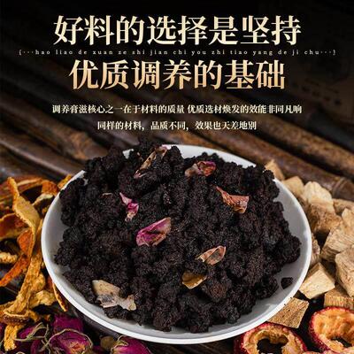 【瓶】忧九方舒甘膏古法蒸制GCV玫佛手甘舒膏瑰百合解膏5方