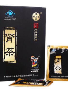 UIK潘深高寿肾猫茶包茶男士保健肾茶须草茶猫须补男士滋夜保健茶