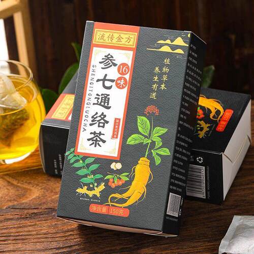 合引银葛通脉脉茶IEO广西茶河丰药业亚太银葛通脉圣合引通圣药茶
