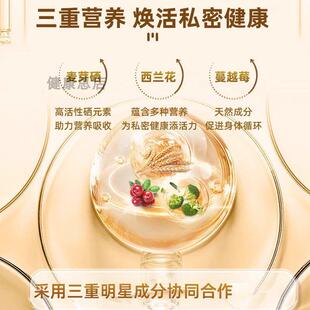 超硒片艾维超级有机麦芽硒片原装级品元补硒GIQ富正硒素甲腺桥本