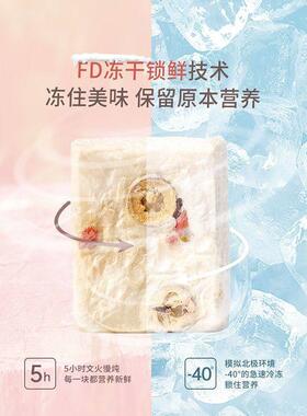汤猫千岁冻干 干红枣枸杞银耳早羹冲泡即食LQL速食耳营养餐银方便