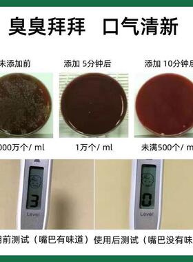 李时菊花决明子薄荷茶清口片清新口气珍清热清火调理道压片ELL糖