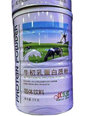 优乐牛乳初蛋；白质粉TSW100健0g/罐