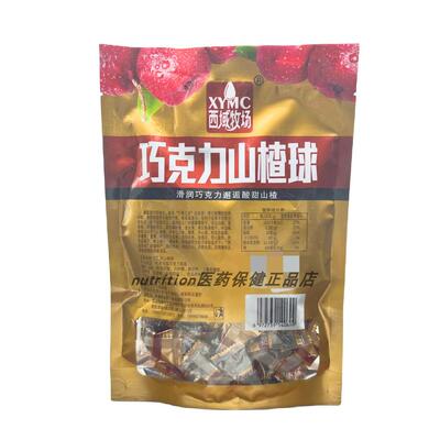 克牧域场巧力山RLA楂球1西58g