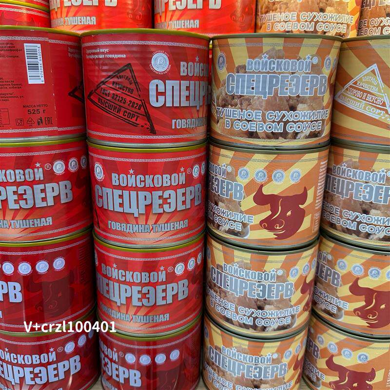 正宗俄罗斯风味牛肉牛筋罐头煲汤大块牛肉无淀粉熟食即食家庭510g