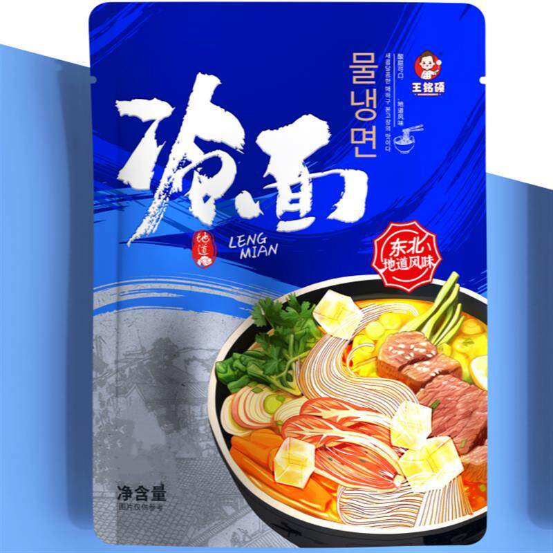 正宗王铭硕东北特色方便速食酸甜蜂蜜大冷面拍一发10358gTG