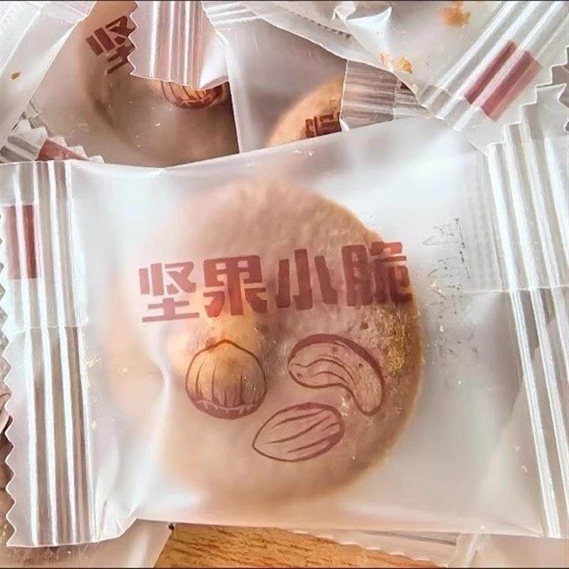 正宗坚果小脆夏威夷果仁可可脆片薄脆饼干干巴旦木腰果酥脆网红休