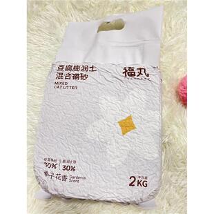 正宗福丸猫砂栀子花豆腐砂膨润土混合猫砂抑菌除臭结团快可冲厕所