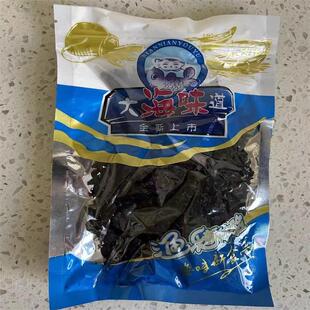 新日期干裙带菜干货特500g海带汤级旗舰店儿童