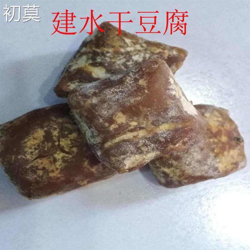 正宗舌尖上的美食云南特产建水干豆腐臭豆腐干手工烧豆腐送蘸水包