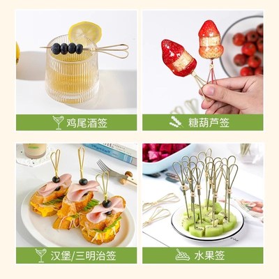 速发竹签一次性创意青皮剪刀签冰糖葫芦汉堡固定装饰酒签爱心果签