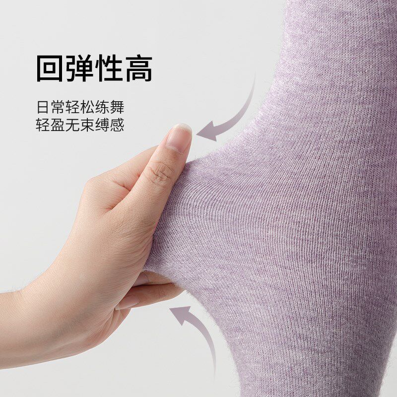 速发芭蕾舞练功服秋冬长袖毛衣成人保暖上衣针织舞蹈外搭