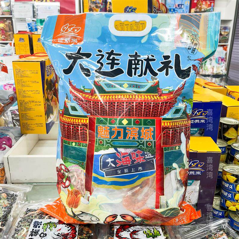 正宗大连献礼伴手大礼包鳕墨鱼丝即食小鱼仔虾鱼皮银鱼仔蟹