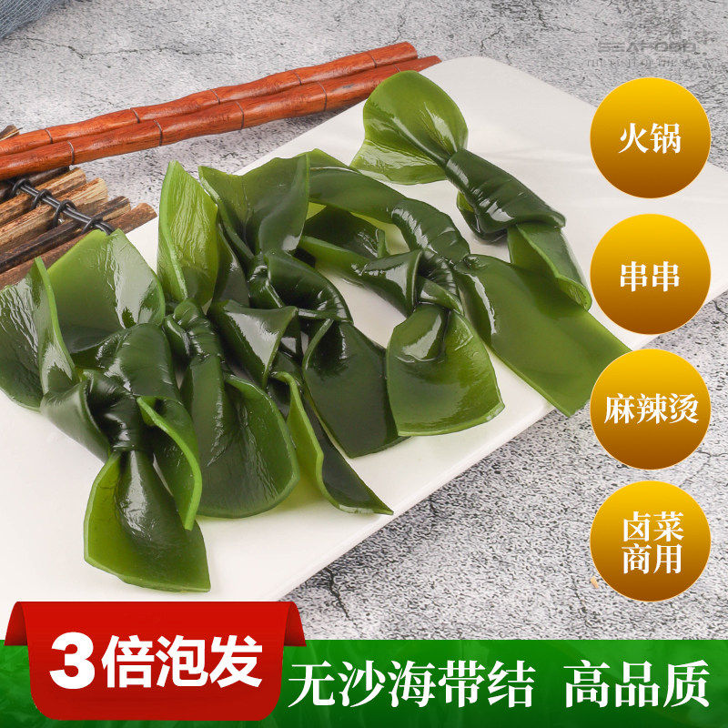 海带扣海带结海带结商用特整箱半干货厚荣成盐渍海带扣关东煮火锅