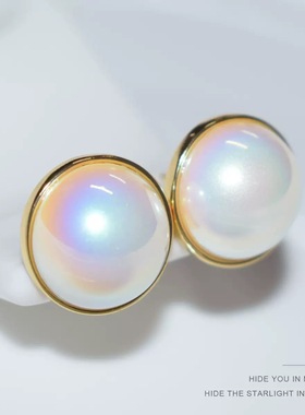 极光炫彩马贝珍珠耳钉女18K金高亮耳饰送女友耳环耳坠轻奢复古耳